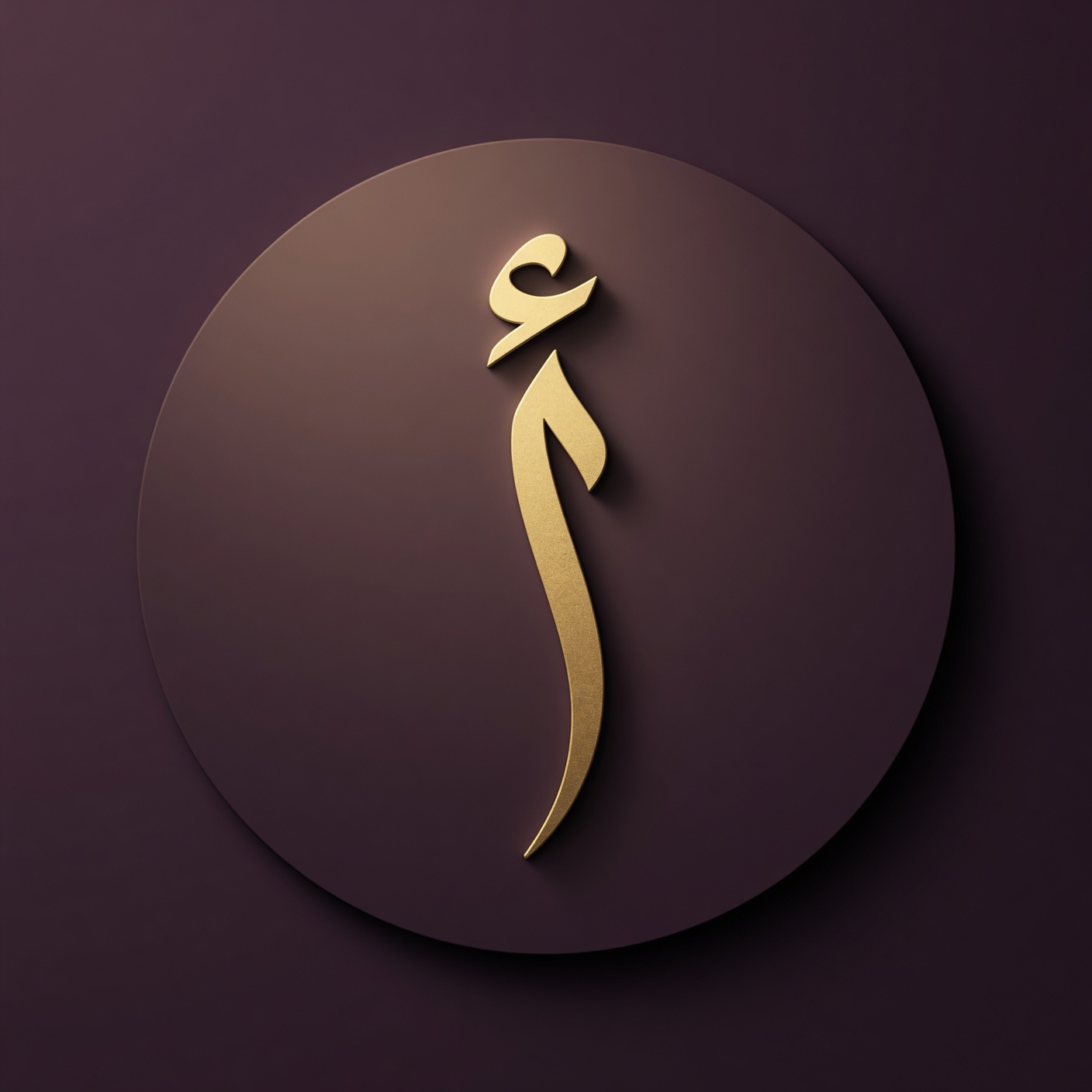 صرف الضرة — الشيخة المغربية الروحانية أم أشرف